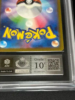 [ARS 10+] Blastoise ex Pokemon Japanese 202/165 SAR sv2a Holo Pokemon Card 151 - Image 5