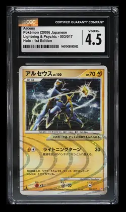 2009 Lightning & Psychic 1st Edition Arceus CGC 4.5 Japanese #003 Holo Rare - Image 1