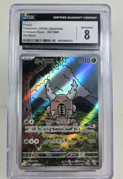Pinsir Pokemon 2024 Crimson Haze (Japanese) Art Rare - 067/066 CGC 8 NM/MINT - Image 1
