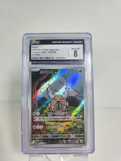 Pinsir Pokemon 2024 Crimson Haze (Japanese) Art Rare - 067/066 CGC 8 NM/MINT - Image 3