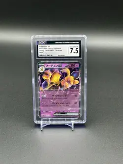 2023 Pokemon Japanese Alakazam EX Shiny Treasure Holo 075/190 CGC Near Mint 7.5 - Image 1