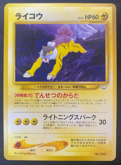 Raikou 243 - Pokemon TCG - Japanese NEO Revelation - Near Mint - Image 1