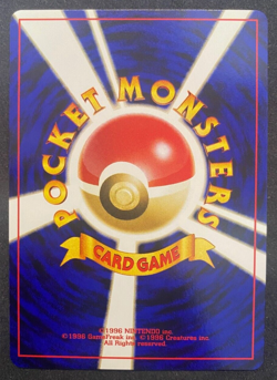 Raikou 243 - Pokemon TCG - Japanese NEO Revelation - Near Mint - Image 2