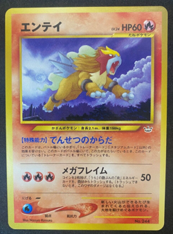 Entei 244 - Pokemon TCG - Japanese NEO Revelation - Near Mint - Image 1