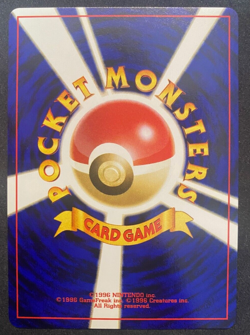 Entei 244 - Pokemon TCG - Japanese NEO Revelation - Near Mint - Image 2