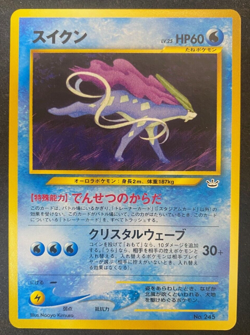 Suicune 245 - Pokemon TCG - Japanese NEO Revelation - Near Mint - Image 1