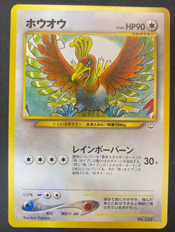 Ho-oh 250 - Pokemon TCG - Japanese NEO Revelation - Near Mint - Image 1