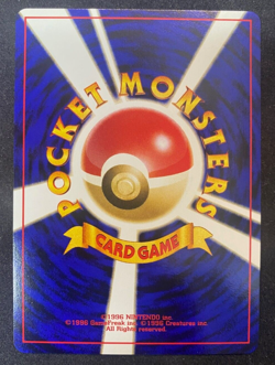 Ho-oh 250 - Pokemon TCG - Japanese NEO Revelation - Near Mint - Image 2