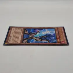 Yu-Gi-Oh! Blue Flame Swordsman LC04-EN001 Legendary Collection 4: Joey's World - Image 4