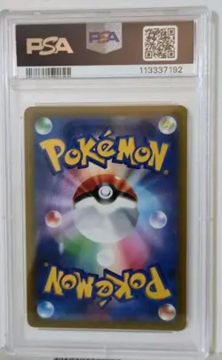 PSA 10 Charizard VSTAR 015/100 S9 Star Birth 2022 Japanese Pokemon Card SWSH - Image 2