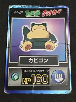 DMG!! Snorlax Meiji Pokemon Get Card Foil Promo Japanese - Image 1