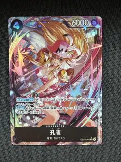 EB03-041 Alternate Art Kujaku One Piece Card - Image 1