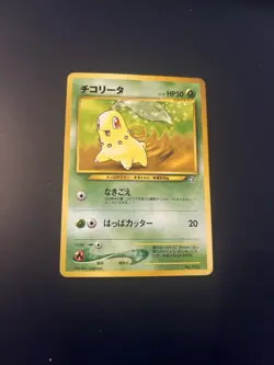 Pokemon Pocket Monsters Card Chikorita No.152 Neo Genesis Japanese - Image 1
