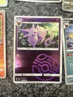 Chinese Eeveeloution Bundle Pokemon Cards Including A Masterball - Image 2