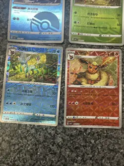 Chinese Eeveeloution Bundle Pokemon Cards Including A Masterball - Image 3
