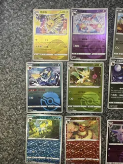 Chinese Eeveeloution Bundle Pokemon Cards Including A Masterball - Image 4