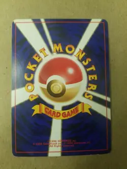 Sabrina's Abra No. 063 - Gym Heroes - VINTAGE Japanese Pokemon Card - LP/MP - Image 2