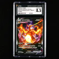 CGC NM/MINT+ 8.5 Nintendo 2023 Pokemon PTCG CHN. card- Charizard VMAX - Image 1