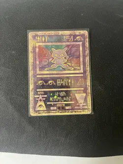 Ancient Mew - 2000 Movie Promo - Holo Pokemon Card SEE PICS Damaged - Image 1