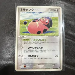 2005 Pokemon Card Game TCG Miltank 088/106 Japanese - Image 1