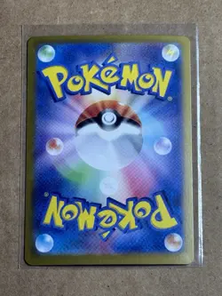 Pokemon Cards Iron Hands ex SAR 210/187 sv8a Terastal Festival ex Japanese - Image 2
