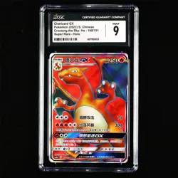 CGC MINT 9 Nintendo 2022 Pokemon PTCG CHN. card- Charizard GX - Image 2