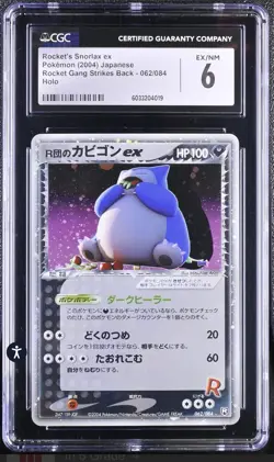 CGC 6 Japanese Rocket’s Snorlax Ex Rocket Gang 062/084 Holo Pokemon Card - Image 1