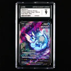 CGC MINT 9 Nintendo 2024 Pokemon PTCG CHN. card- Vaporeon V - Image 1