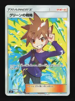 Blue's Tactics 106/094 LP Miracle Twin Japanese Pokemon Card TCG - Image 1