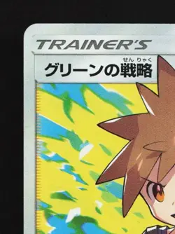 Blue's Tactics 106/094 LP Miracle Twin Japanese Pokemon Card TCG - Image 4