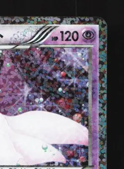 Gardevoir 010/020 MP Shiny Collection Japanese Pokemon Card TCG - Image 5