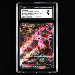 CGC MINT 9 Nintendo 2024 Pokemon PTCG CHN. card- Espeon V - Image 1