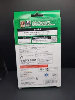 One Piece TCG Card Game - Worst Generation Starter Deck - ST-02 Japanese Sealed 4549660853237 - Image 2