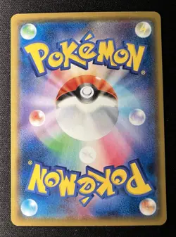 Dedenne 062/094 LP (Excellent) - Forbidden Light - 2018 Japanese Pokemon Card - Image 2