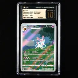 CGC PRISTINE 10 Nintendo 2025 Pokemon PTCG CHN. card- Sylveon - Image 1