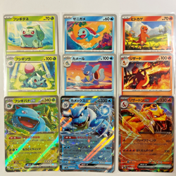 151 Kanto Starters Set, Venusaur Charizard Blastoise Pokemon Card sv2a Japanese - Image 1