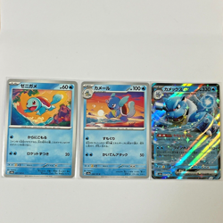 151 Kanto Starters Set, Venusaur Charizard Blastoise Pokemon Card sv2a Japanese - Image 4