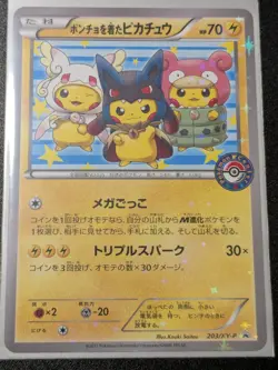 Pokemon Pikachu Card Poncho-Wearing 203/Xy-p Japanese Mega Campaign Promo - Image 1