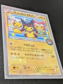 Pokemon Pikachu Card Poncho-Wearing 203/Xy-p Japanese Mega Campaign Promo - Image 2