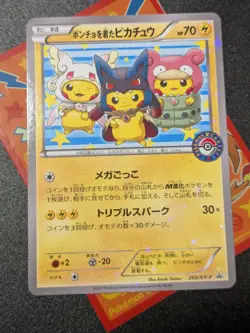 Pokemon Pikachu Card Poncho-Wearing 203/Xy-p Japanese Mega Campaign Promo - Image 3