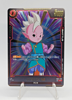 Shin FB04-008 R Parallel Dragon Ball Fusion World Japanese Card NM - Image 1