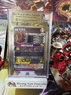 SS3 Goku pums12-sec bgs 9.5 dragon ball super heroes card - Image 2