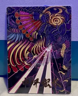 Summon Bahamut Art Card Foil Stamped Mtg 37/53 - Image 1