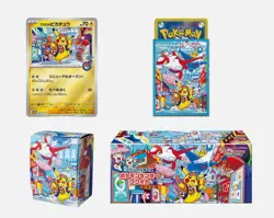 presale Japanese Pokemon Center Fukuoka Special Box Pikachu Promo Card Sleeves - Image 1