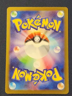 Pokemon Cards Game - Shiny Pikachu S 236/190 SV4a Shiny Treasure ex Japanese - Image 2