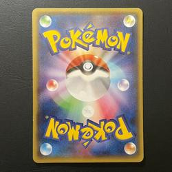 [LP] Pikachu Mega Tokyo 098/XY-P Promo Pokemon Card Japanese #260 - Image 5
