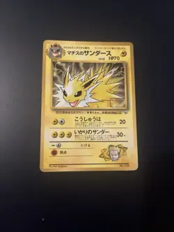JAPANESE POKEMON LT. SURGE'S JOLTEON No.135 PROMO COROCORO VOLTALI - LP - Image 1