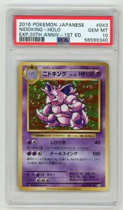 Pokemon Card Nidoking 043/087 1st Edition Holo 20th Anniversary PSA 10 GEM MINT - Image 1