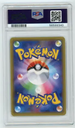 Pokemon Card Nidoking 043/087 1st Edition Holo 20th Anniversary PSA 10 GEM MINT - Image 2