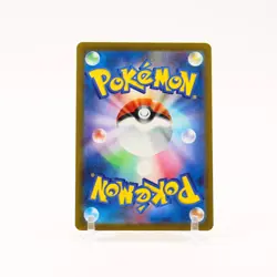 Pikachu - 236/190 SV4a Shiny Treasure ex Baby Shiny Holo Pokemon - NM - Image 2